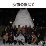 雪見会2015