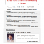 Korea-Japan gastric cancer meeting in Hirosaki