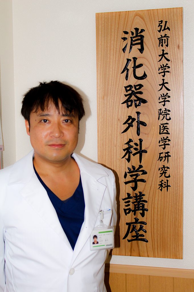 教室会長木村